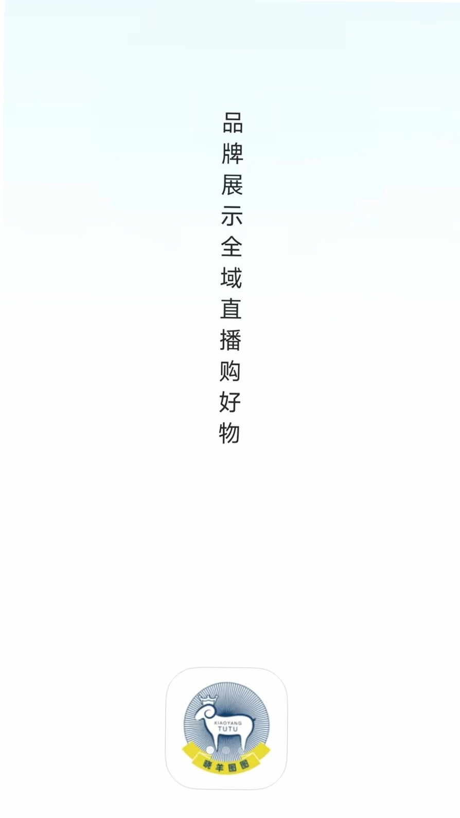 中创神州运行截图