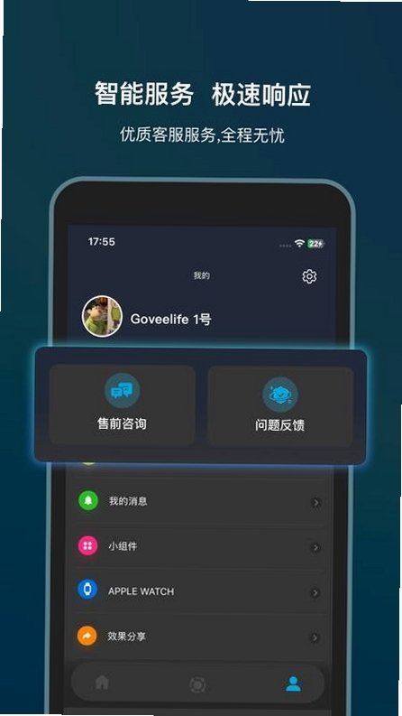 Govee Life ����ʧ�� �������