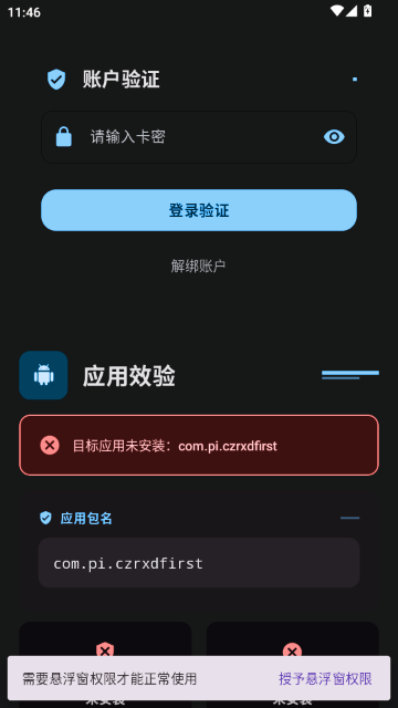 ���ǳ���С��(����Ȼ�ж���)���н�ͼ
