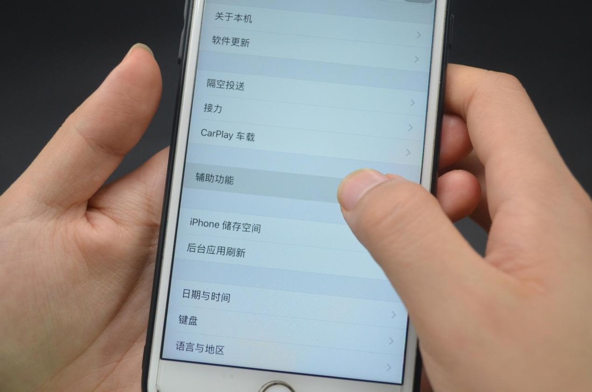字体省心放大字 手机设置方法 老人小孩阅读