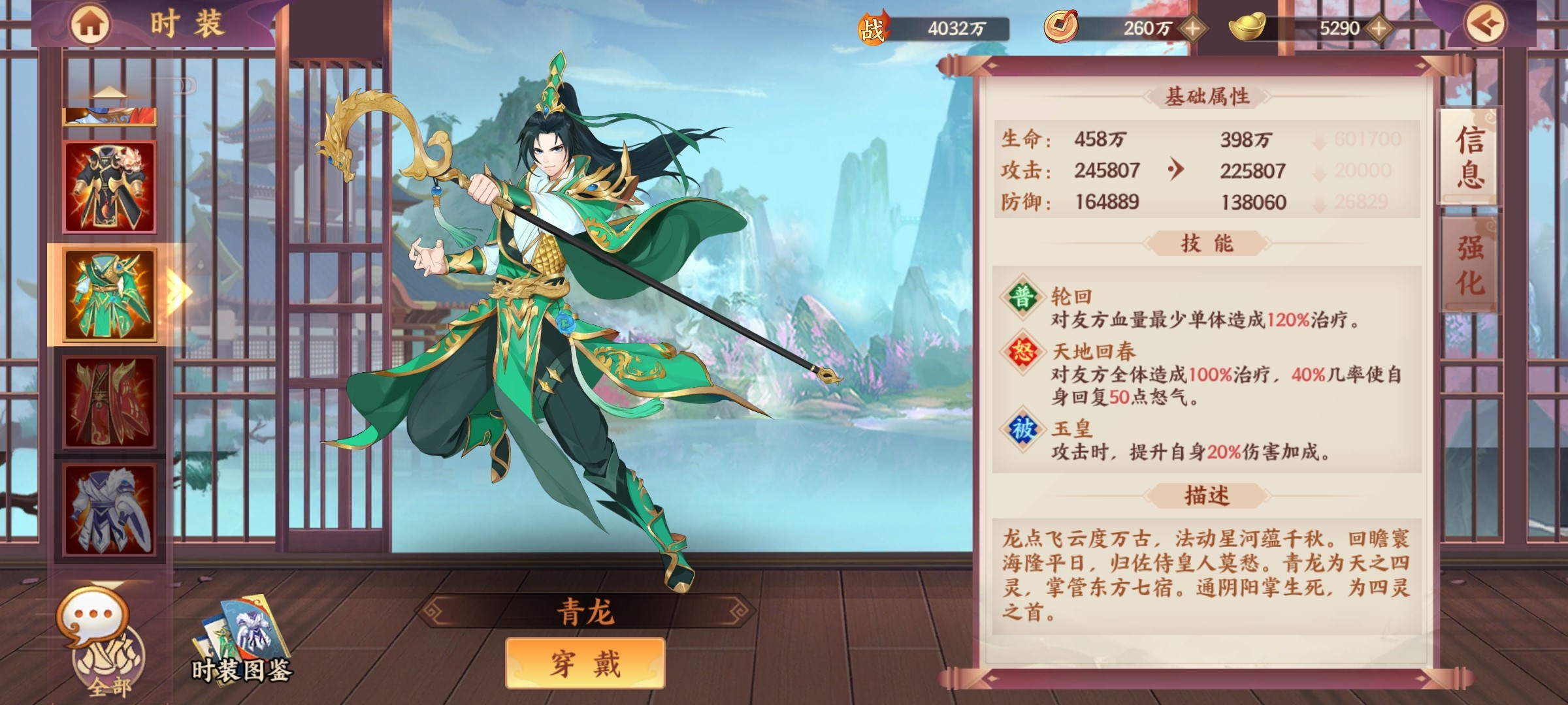 莽荒传奇新手开局升级攻略地图