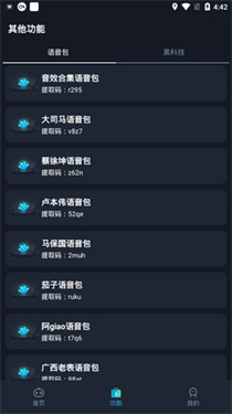 ���续��Pro ������Ļ����