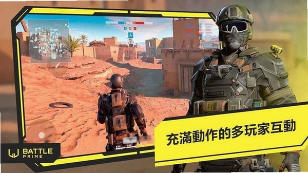 Battle Prime安装器运行截图