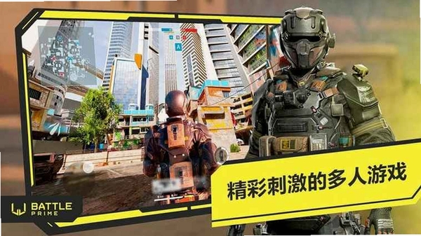 Battle Prime安装器运行截图