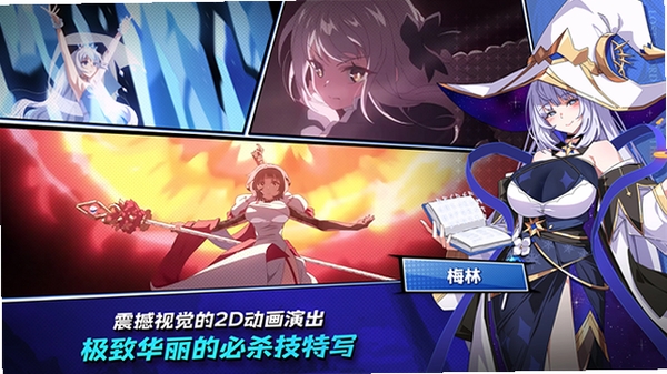 失落之剑Lost Sword运行截图