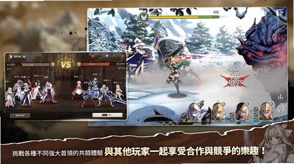 失落之剑Lost Sword运行截图