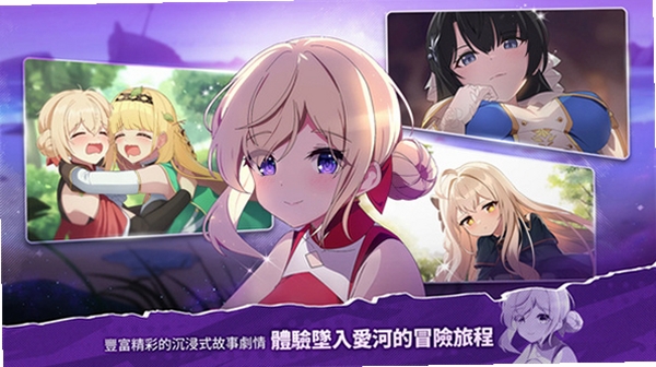失落之剑Lost Sword运行截图