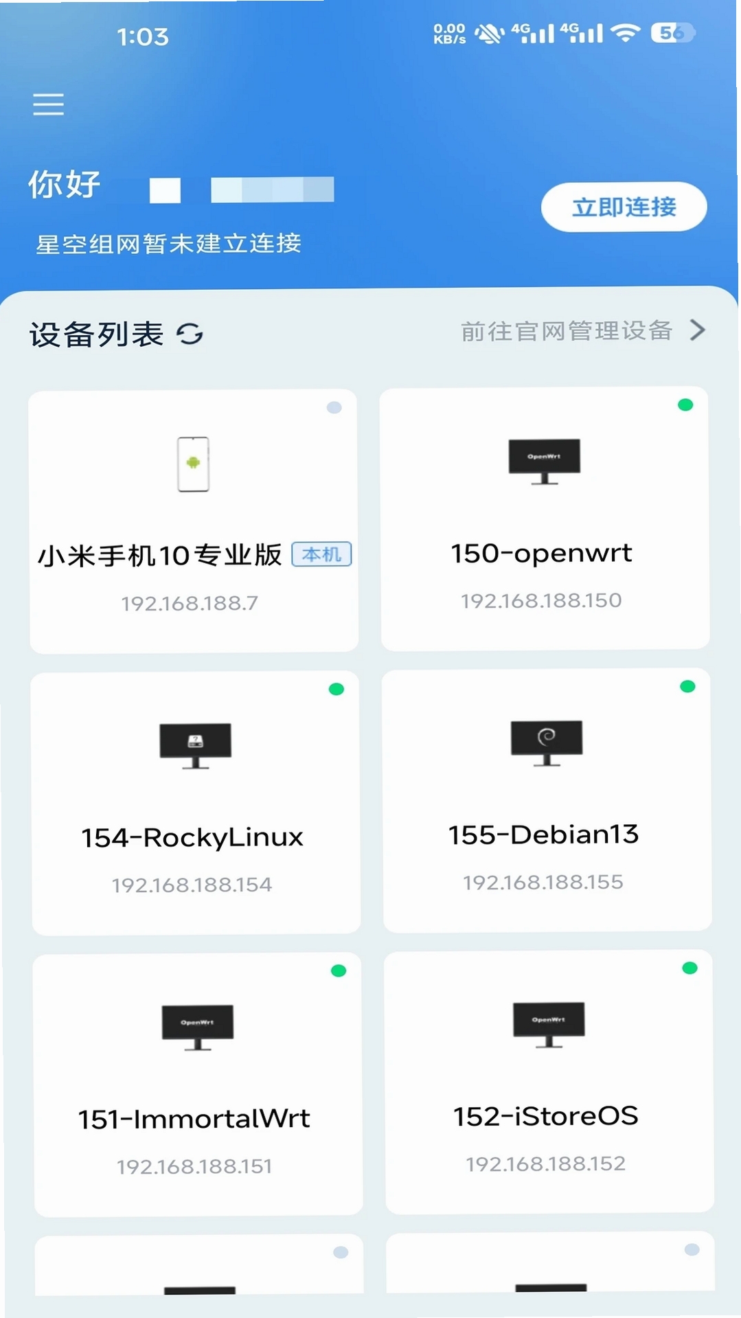�ǿ�����StarNet���н�ͼ