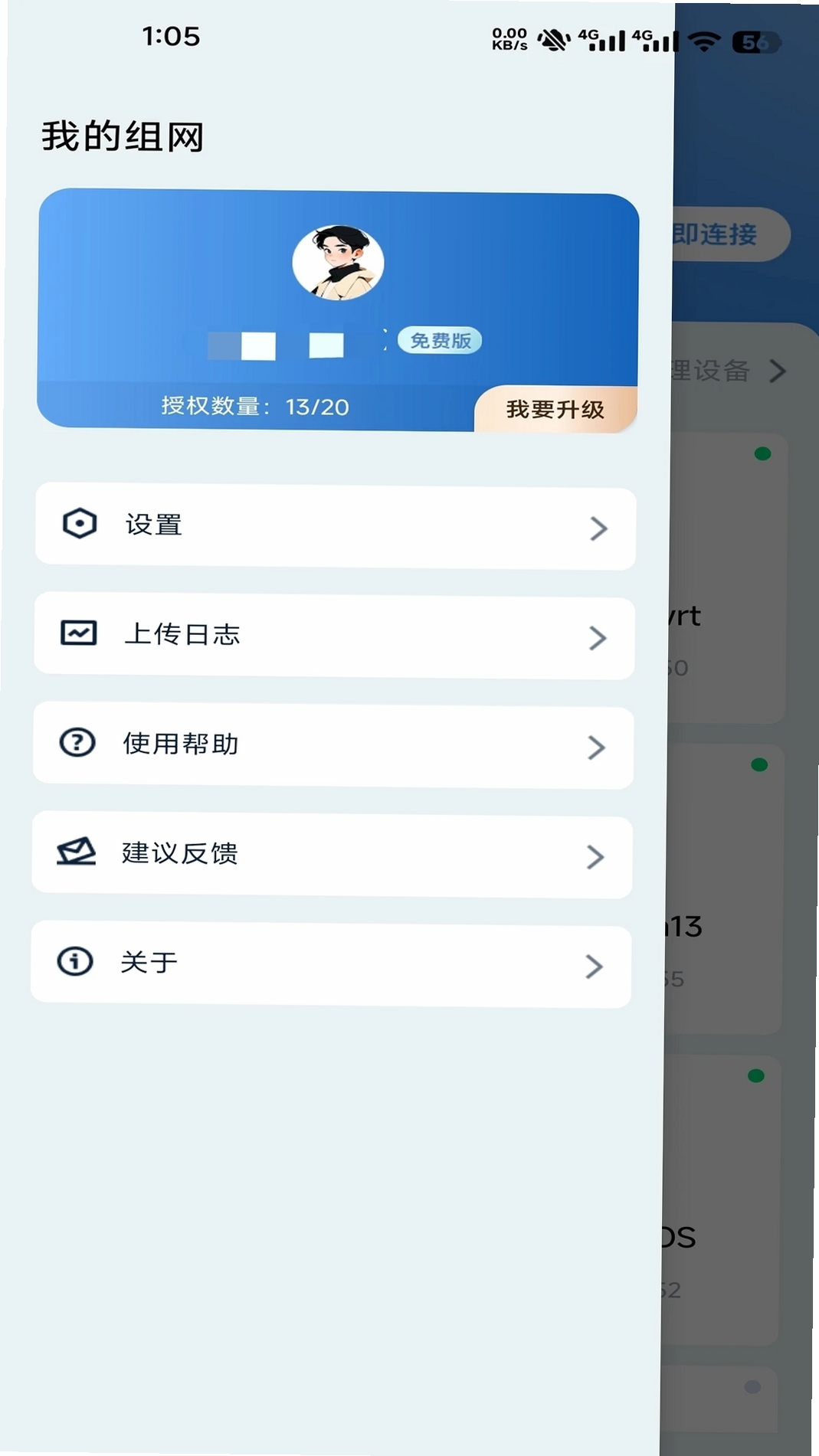 �ǿ�����StarNet���н�ͼ