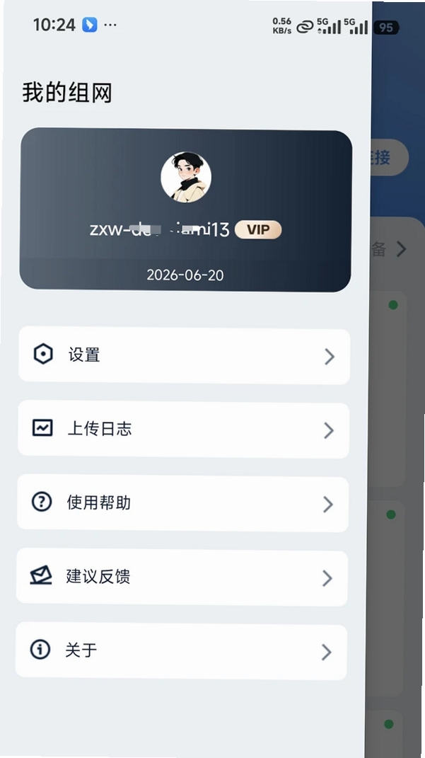 �ǿ�����StarNet���н�ͼ