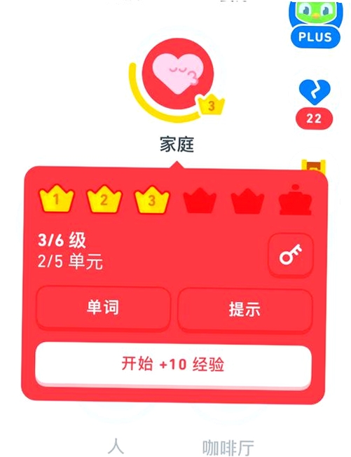 娃邻国运行截图
