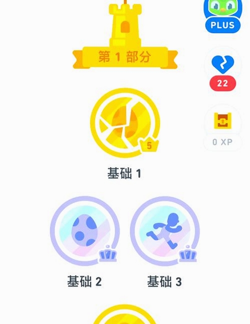 娃邻国运行截图
