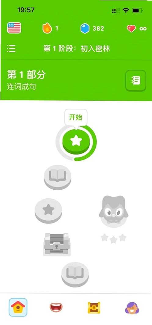 娃邻国运行截图