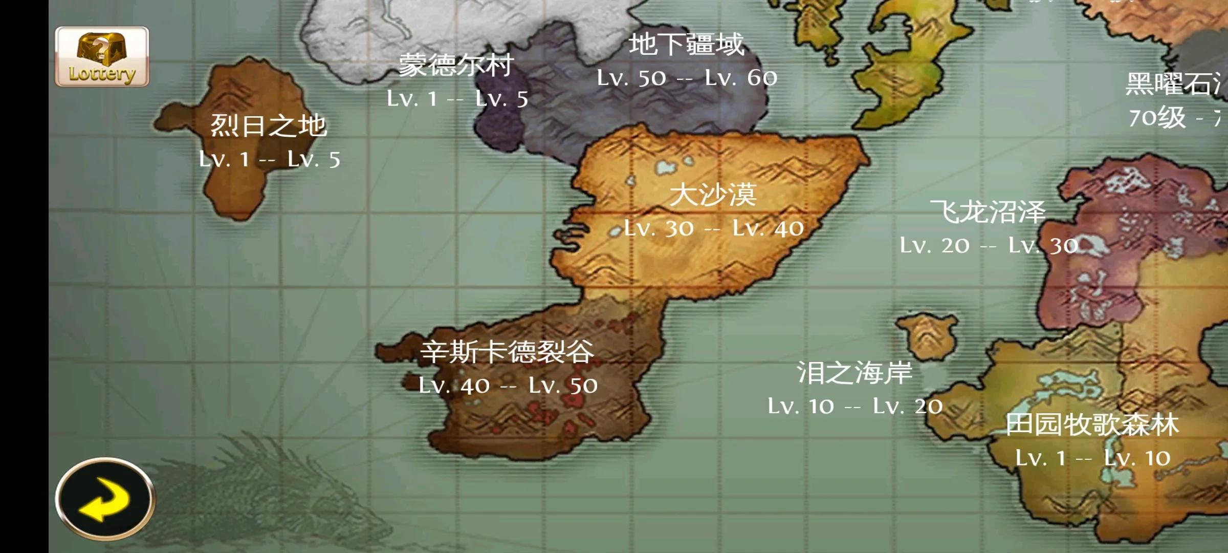 混沌与秩序2日常任务与主线任务快速升级技巧