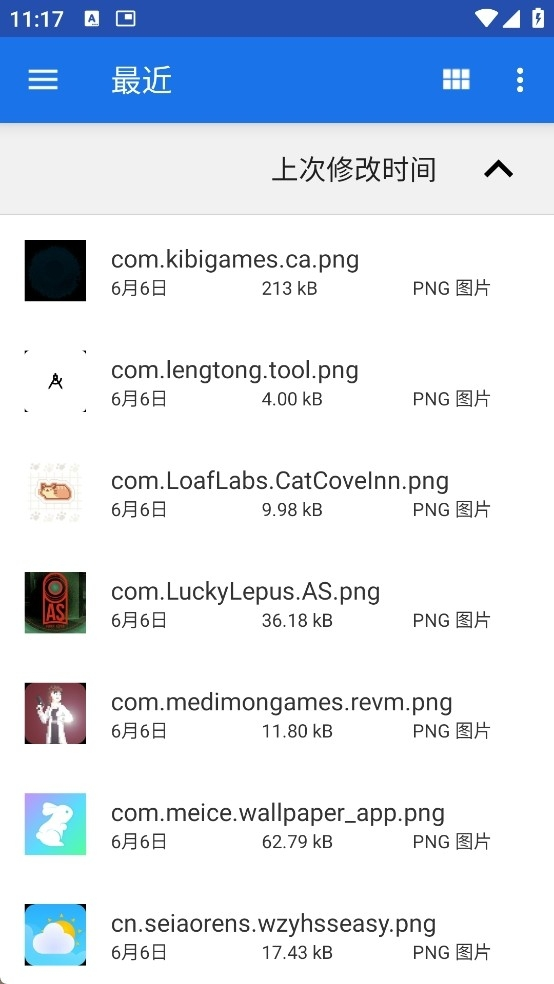 创游导入器暑假版运行截图