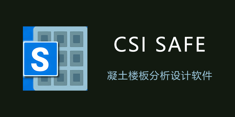csi safe 23���������氲װ�������ͼ