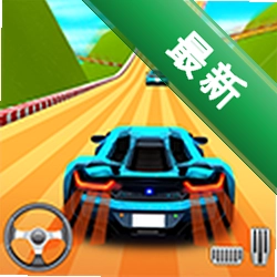 Car Race1.336.1 ����쭳�