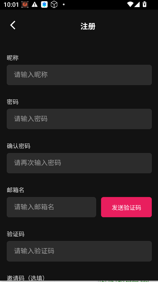 ai物语官方app运行截图