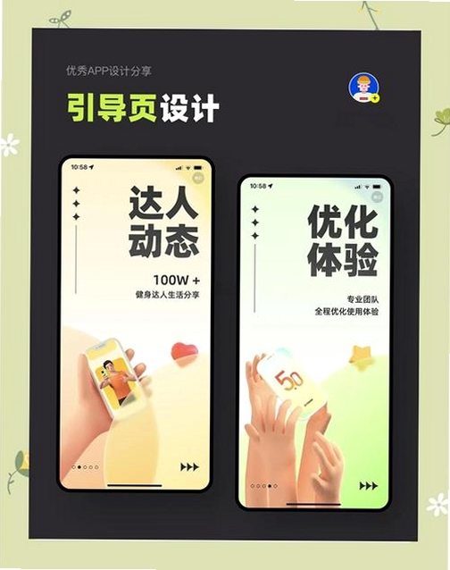 拍手笑运行截图