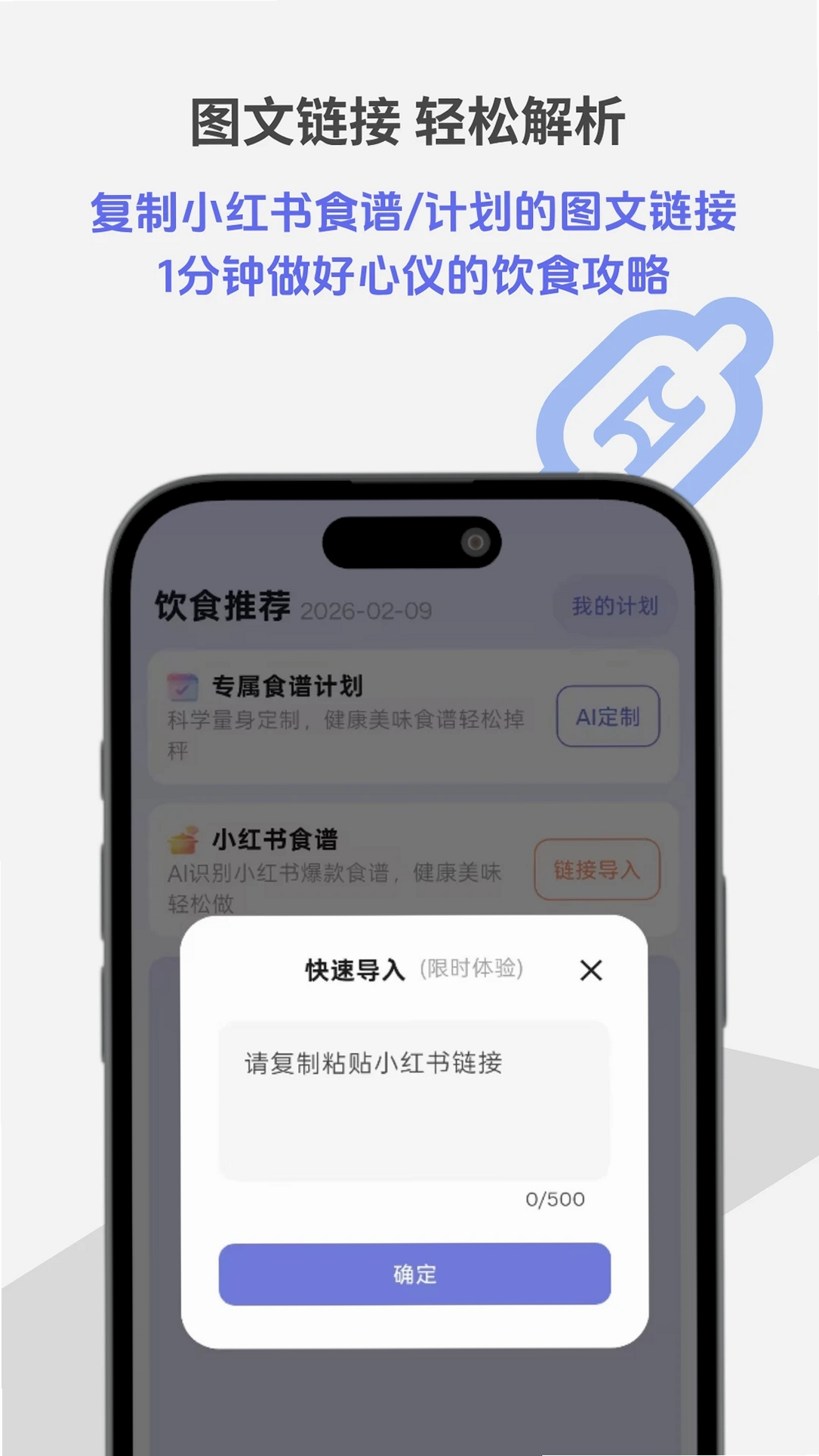 悦轻蓝运行截图