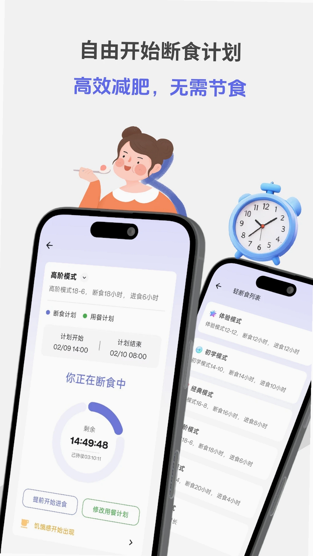 悦轻蓝运行截图