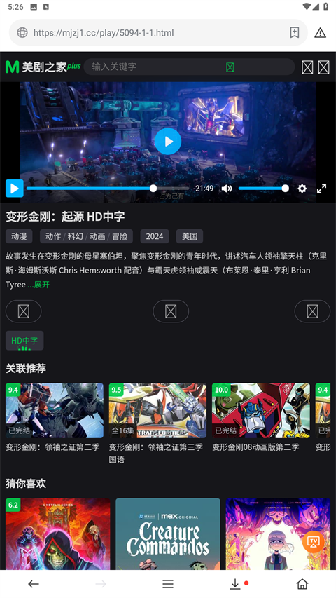 �豭��2026���°棬�޹���벥���߹ۿ���Դʵ��
