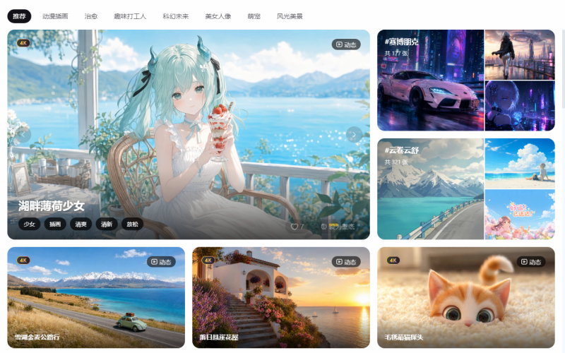 小鹅桌面腾讯官方正版运行截图