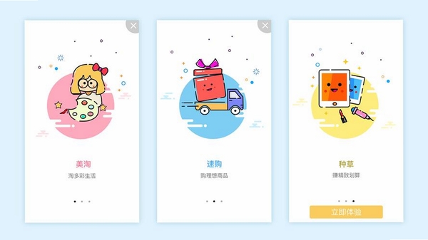 万卷英语运行截图