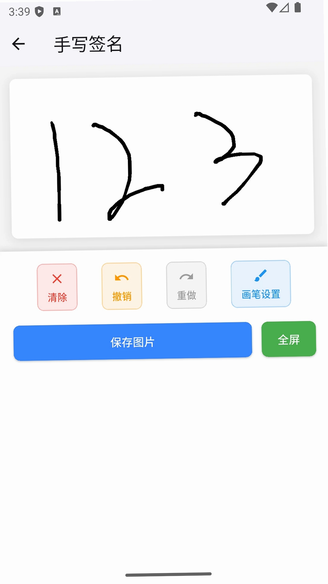 ����ӡ�����ɹ������н�ͼ