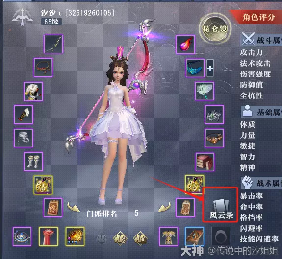 �������¼����� ȫ���淨 ��Ϸ���ؽ����ͼ
