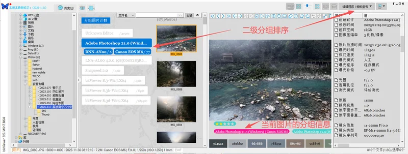 bkViewer运行截图