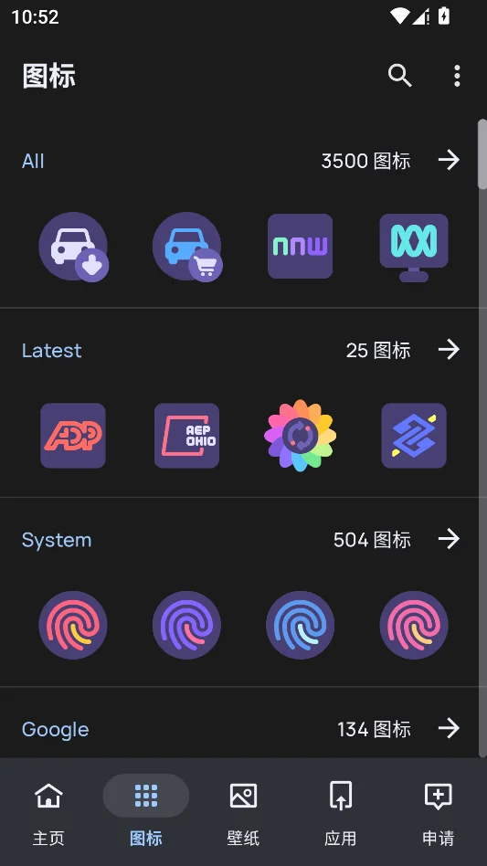 MelloNight运行截图