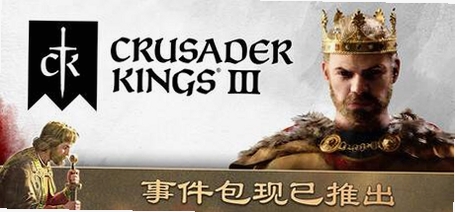 末代国王 新手攻略