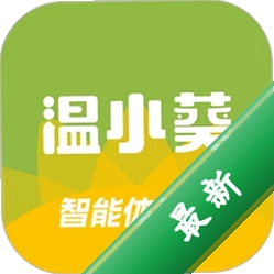 温小葵1.4.3 智能体温监测助手