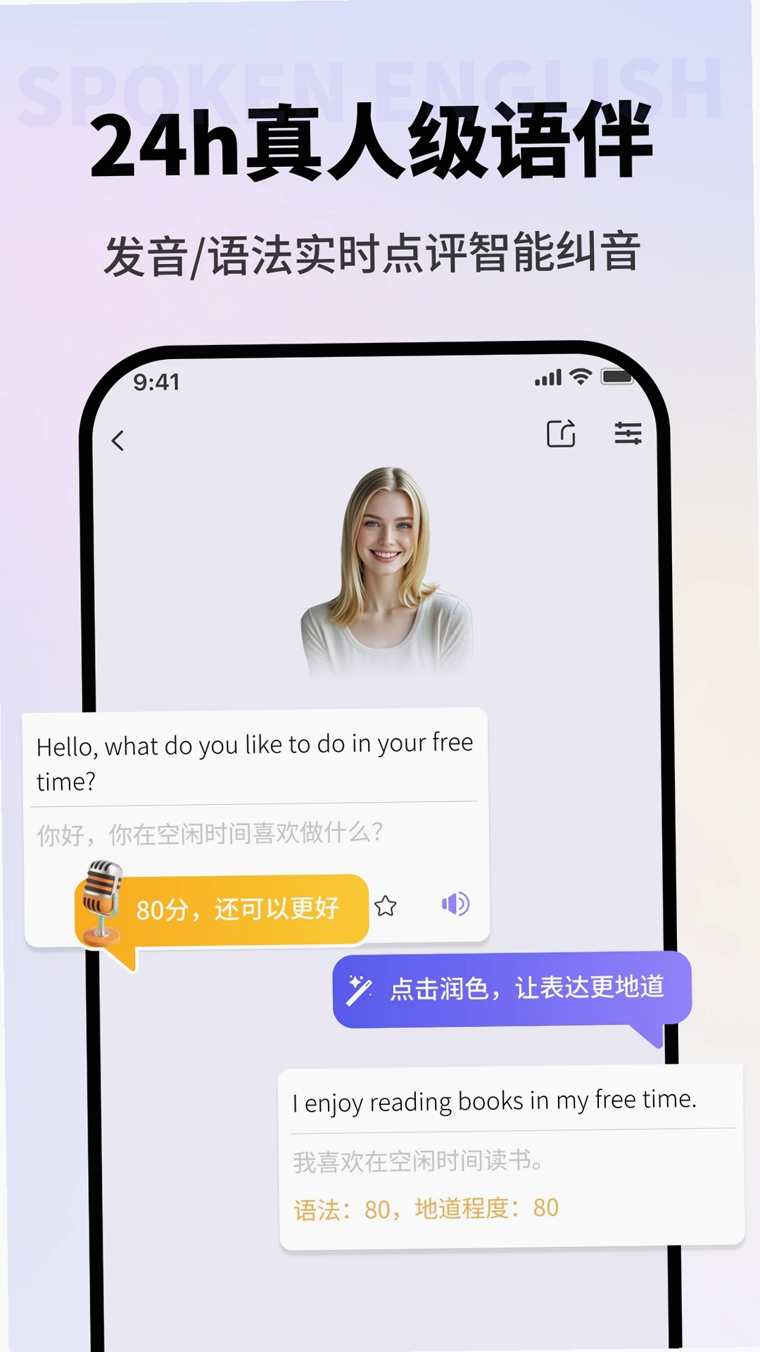 VVTalker���н�ͼ
