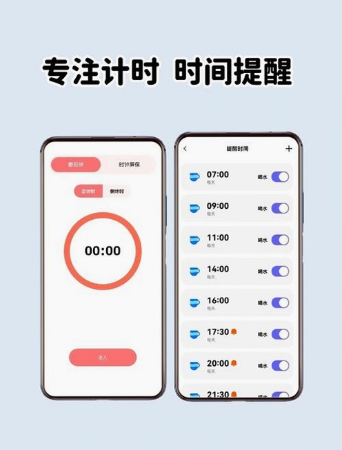 小芽计划运行截图