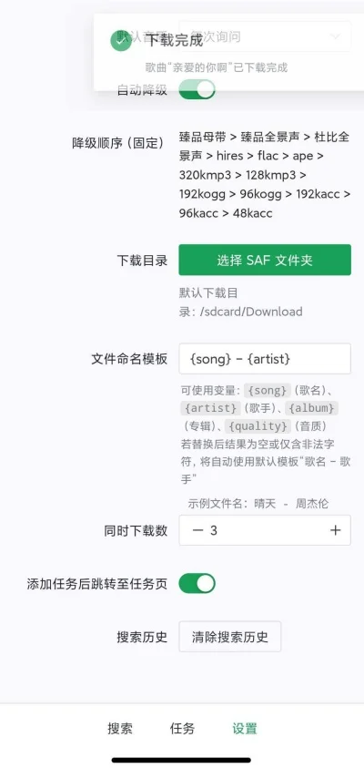 HotDownloader�������������������н�ͼ