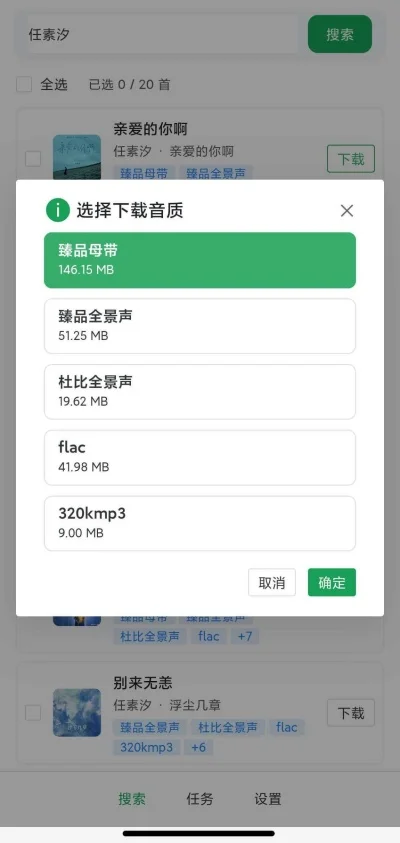 HotDownloader�������������������н�ͼ