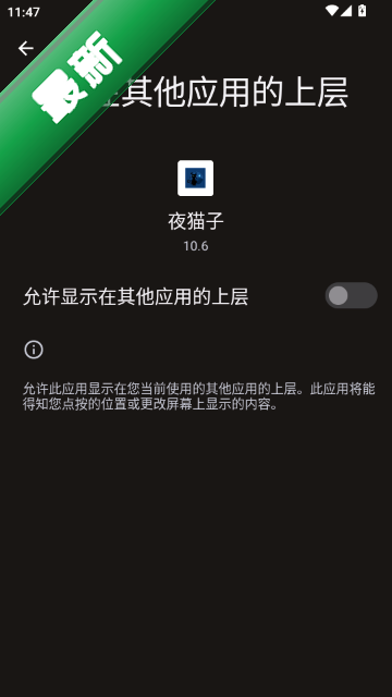 灵韵辅助(显棺除雾)免费版运行截图
