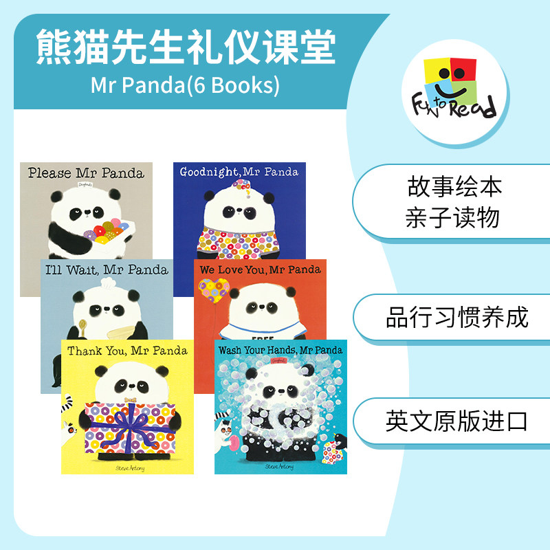 Panda ABC(熊猫英语) 课程教材与配套绘本阅读资源展示