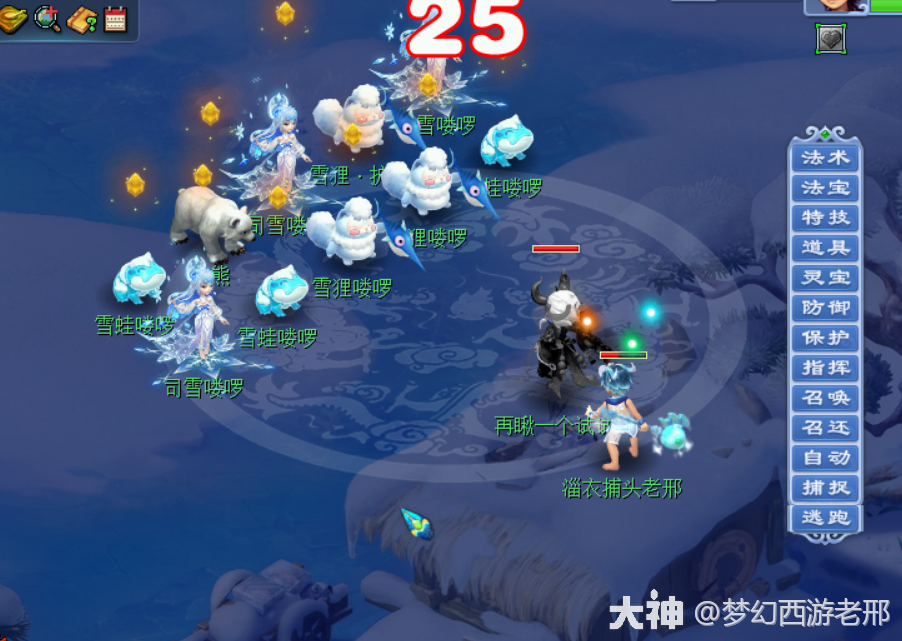 晴满天气出游宝藏玩法推荐
