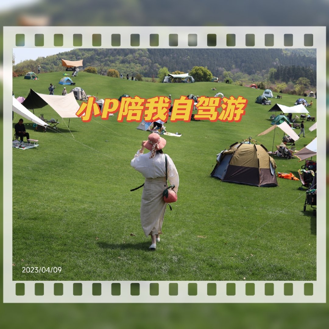 晴满天气周末出游好去处