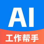 AI work工作帮手图标