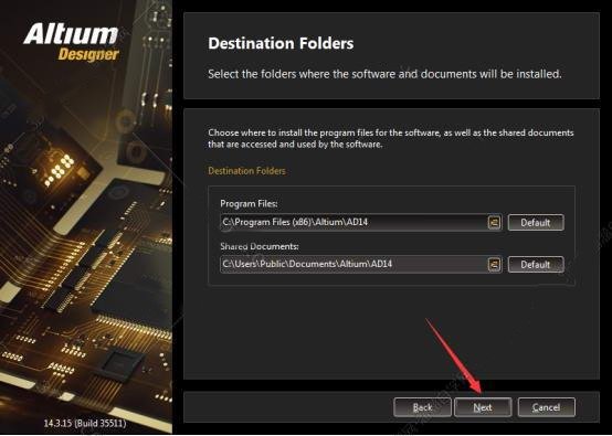 altium designer 14中文解锁版运行截图