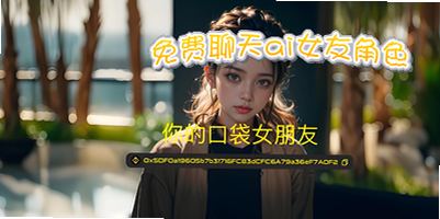 �������aiŮ�ѽ�ɫ_aiŮ��������Ϸ��������޹������_aiŮ��������������ذ�װ�ٷ�����/ƻ����