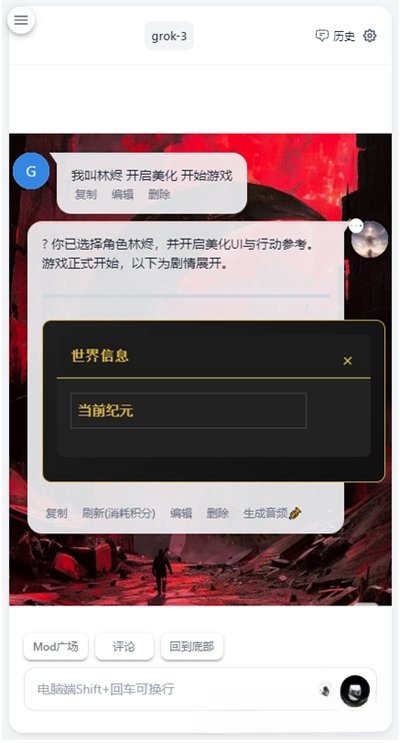 风月ai软件官方版运行截图
