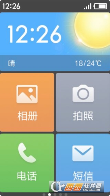 极简时代 极简时代