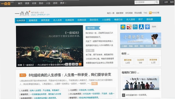 一点典 百科 搜索