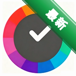 彩虹提醒1.0.1 生活助手