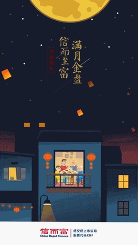 彩虹提醒运行截图